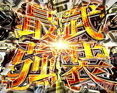 PAY[[ THE ANIMATION َgK[ 79ver.@ŋ