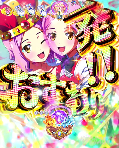 ���������E�ꔭ!!