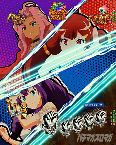 �o�g�����[�`�p�l���\�� e�t�B�[�o�[�_���x�����L�����Ă�H2 �o�g�����[�h ���}�b�X��RUSH