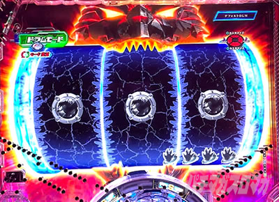 デカスタeGODZILLA7 超震撼ver. ブランク図柄先読み演出