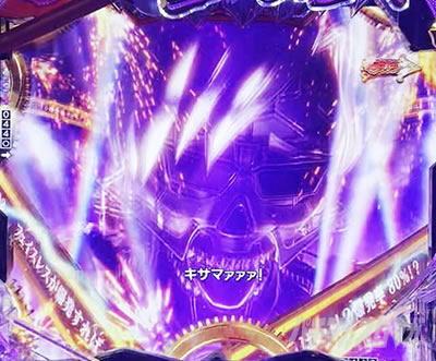 �^���̈ꌀ�@�@�B�d�|���̐_�`�������W�@�ѕ����@P�t�B�[�o�[���炭��T�[�J�X2 Light ver.