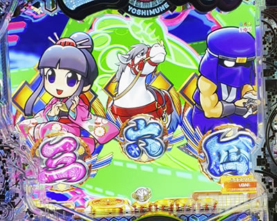 ノーマルモード_e吉宗 極乗3000ver.