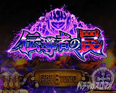 L�p�`�X�� �����m���h��2�@�`���҂��