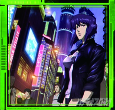 スマスロ 攻殻機動隊