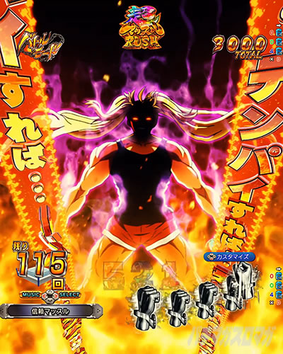 �e���p�C�]�[����ǂݗ\�� e�t�B�[�o�[�_���x�����L�����Ă�H2 �o�g�����[�h ���}�b�X��RUSH