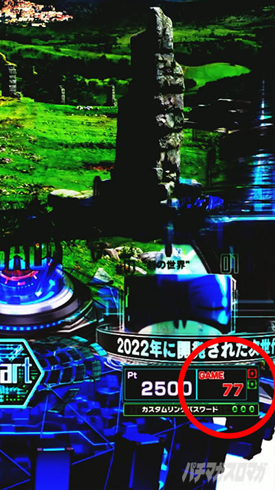 �Q�[�����ԕ����@eSAO�Ãf�W(e  �\�[�h�A�[�g�E�I�����C�� �M���̋O�� 99Ver.)