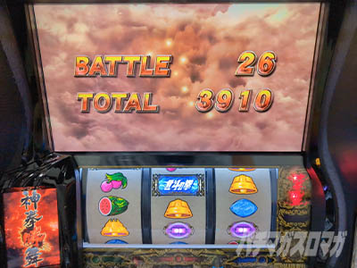 �X�}�X�� �k�l�̌� �]���̏�2�@�ݒ�6����