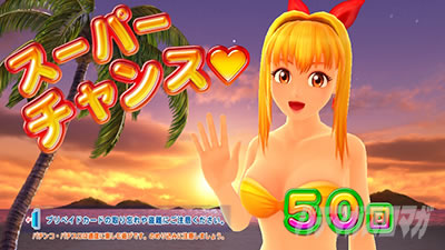 P大海物語4SP BLACK ST