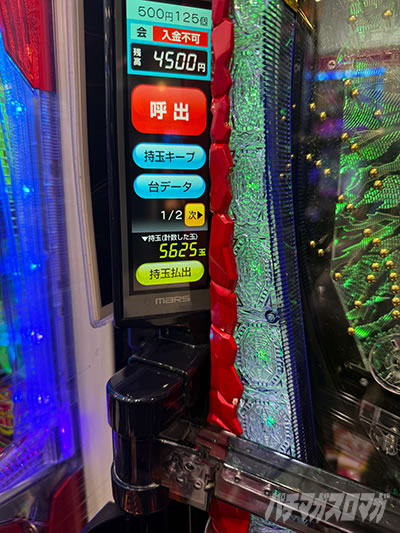 出玉 北斗慈母 俺のパチンコベストバウト