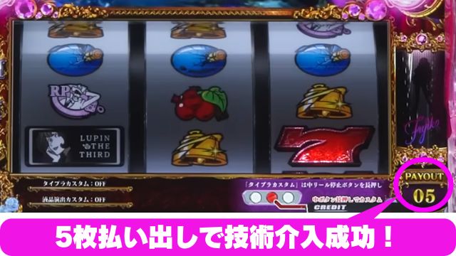 BT���̋Z�p����bL�s��qBT�b�X�}�X�� �p�`�X�� �X���b�g �{�[�i�X�g���K�[