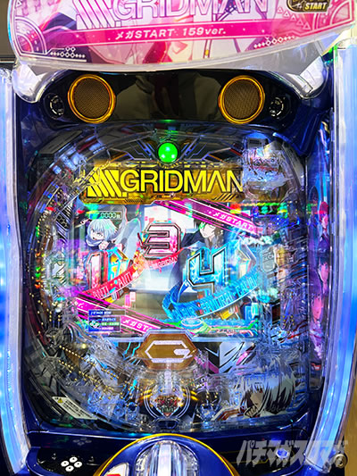 �X�}�p�` SSSS.GRIDMAN ���KSTART 159ver. ��O�@���̃p�`���R�x�X�g�o�E�g�@�{�M�[