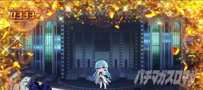 �X���b�g Vivy -Fluorite Eye�fs Song-�@�G���f�B���O���̐ݒ莦��