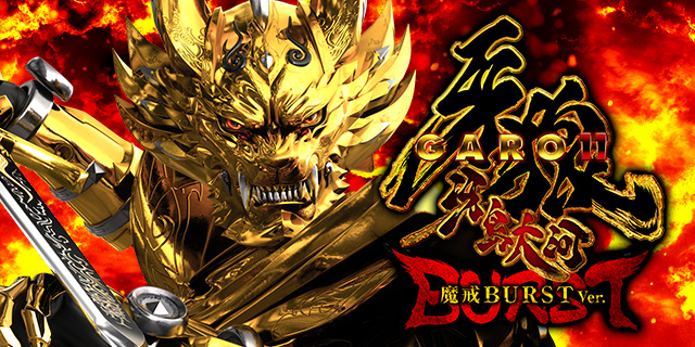 e��T11�`�ᓇ��́`����BURST Ver.