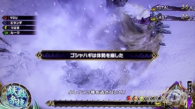 状態異常 ハンター｜スマスロ モンスターハンターライズ（モンハンライズ）