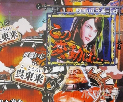 e蒼天の拳 羅龍 e蒼天の拳羅龍SREN スマパチ蒼天の拳 羅龍 パチンコ|インフォメーション予告