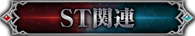 ST֘A