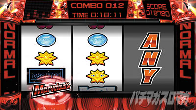 A-SLOT+ ディスクアップ ULTRAREMIX