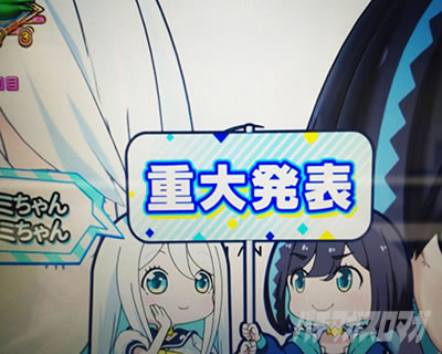 �C����Ɋ� BONUS��