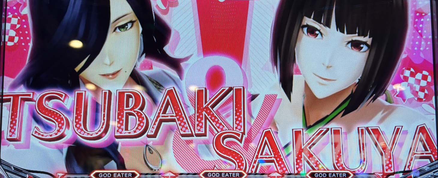 通常時の演出期待度｜スマスロ ゴッドイーター リザレクション