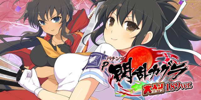 P�M���J�O�� �����189ver.