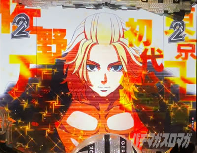 天上天下唯我独尊_e東リベ聖夜決戦編(e 東京リベンジャーズ 聖夜決戦編)