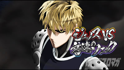 e�����p���}��2�`���`���s �W�F�m�XVS�����̃\�j�b�N���[�`