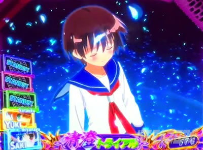 県予選バトル・清澄トライアル｜L咲-Saki-頂上決戦｜パチマガスロマガ