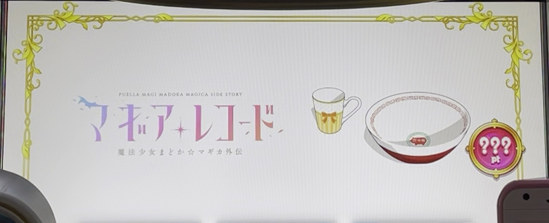 �X�}�X�� �}�M�A���R�[�h ���@�����܂ǂ����}�M�J�O�`