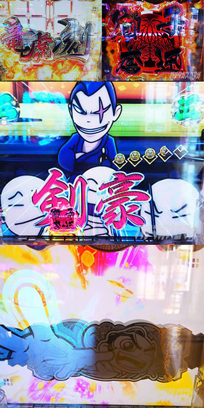 e�g�@ �ɏ�3000ver.�@���Ղ̍�