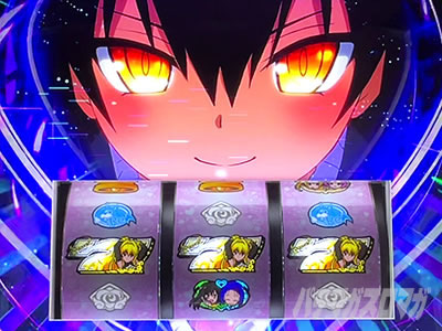 トランスポイント｜L To LOVEるダークネス TRANCE ver.8.7｜パチマガ