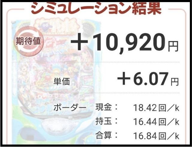 ���Ғl_PA�C�����JAPAN