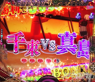 CLIMAX�X�e�[�W e���R���X�E���R�C�� RUSH LT �瑩VS�^�����[�`