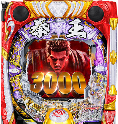 ⭕️andreicito1616様予約中⭕️P北斗の拳暴凶星SFPA【循環仕様】 遊技カスタマイズ詳細｜P北斗の拳 暴凶星｜パチマガスロマガ