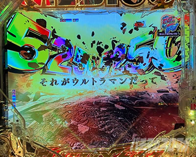 P �E���g���}�����r�E�X �f�J�w�\319 ���i���o�@�ʏ� RUSH�s�����_�C�i�}�C�g�A�^�b�N