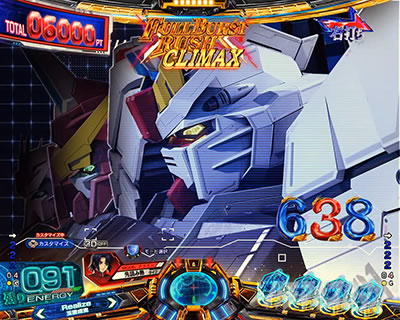 ガンダム登場連続予告 フリーダム eフィーバー機動戦士ガンダムSEED クライマックス CLIMAX予告演出