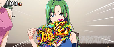 AT直撃抽選｜L麻雀物語｜パチマガスロマガ