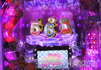 e�J�P�O���C 7500ver �\�� ���A�c ���[�` �}���`���C��SP���[�`