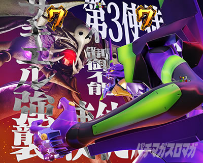 暴走即SPリーチ_サキエル