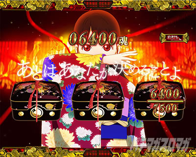 e �n������ 7500Ver._�ɒn��BONUS LT ��悹�@�䂸���̂��󔭌����[�h