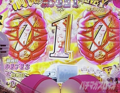 しみけん 7テン SOD