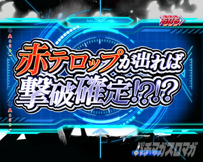 ちびっこリリィリーチ e アサルトリリィ ASSAULT RUSH 百合ヶ丘女学院防衛戦 三撃決着モード アダルトリリィモード ちびっこリリィモード たづまいコンビモード