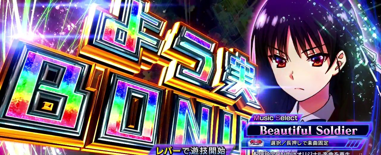 スマスロ　ようこそ実力至上主義 ゲームの流れ｜スマスロ ようこそ実力至上主義の教室へ｜パチマガスロマガ