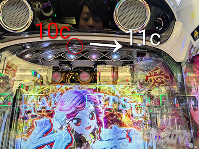 明菜黒甘 ワンツー打法 七之助 俺のパチンコベストバウト