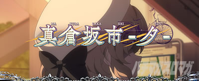 �[���X�e�[�W�b���\�iL ���\�����j�b�p�`�X�� �X���b�g