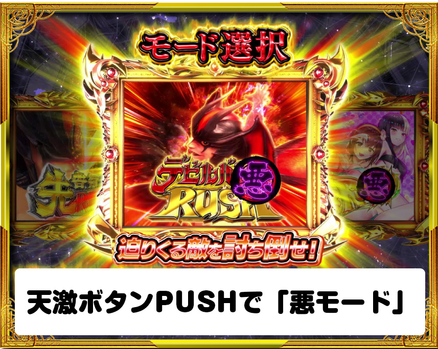 RUSHI
