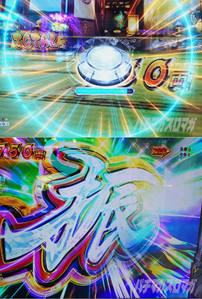 e�g�@ �ɏ�3000ver.�@RUSH�˓�