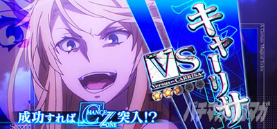 vs�L���[���T�b�C���f�b�N�X2�i�X�}�X�� �Ƃ��閂�p�̋֏��ژ^2�j�b�p�`�X�� �X���b�g