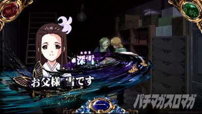 �X�}�X�� �b�S��̃J�o�l�� �C�匈��