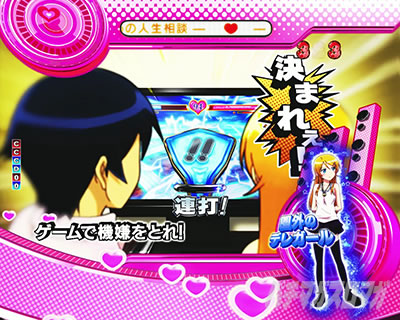P 俺の妹がこんなに可愛いわけがない。