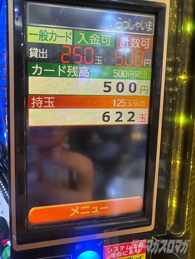 ����ׁ@�n�l�߉ށ@�o�ʁ@�J�[�h�c��